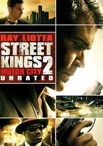 Короли улиц 2 / Street Kings: Motor City (2011) HDRip Смотреть онлайн, бесплатно