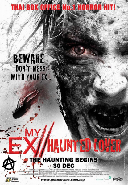 Моя бывшая 2.Призрак / My Ex 2.Haunted Lover (2010) DVDRip
