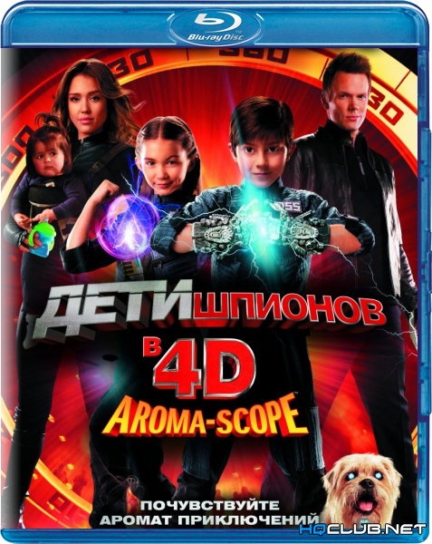 Дети шпионов 4D / Spy Kids: All the Time in the World in 4D (2011) BDRip